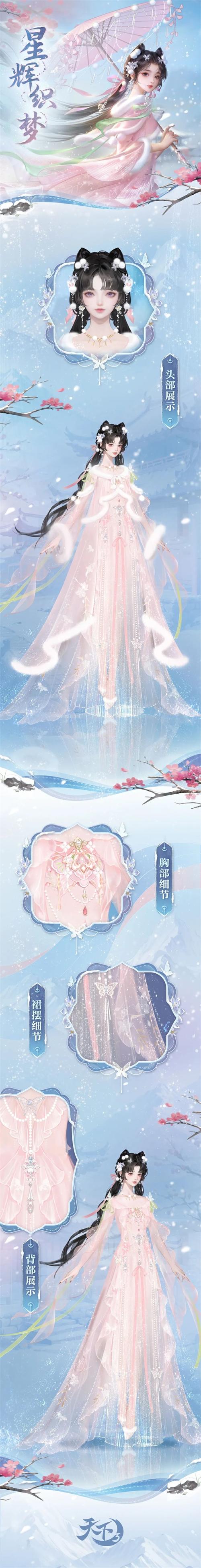 天下3和天下HD注册玩家礼包？天下3和天下2？