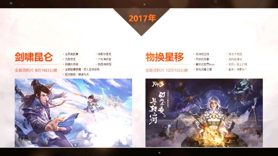 天下3新手礼包怎么领