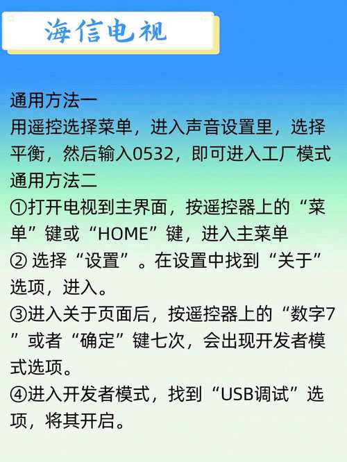 电视出现launcher是什么意思怎么维修?