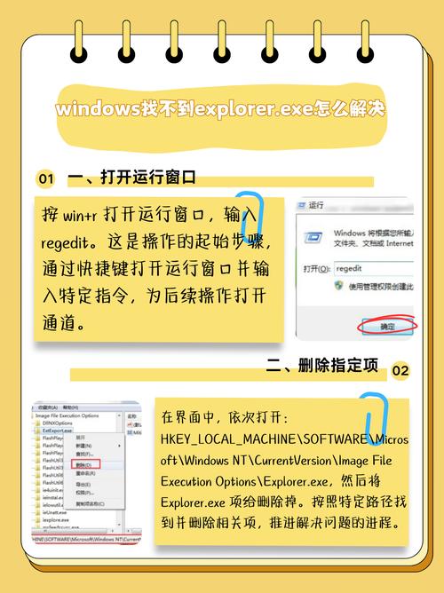 找不到文件launcher.exe解决方法