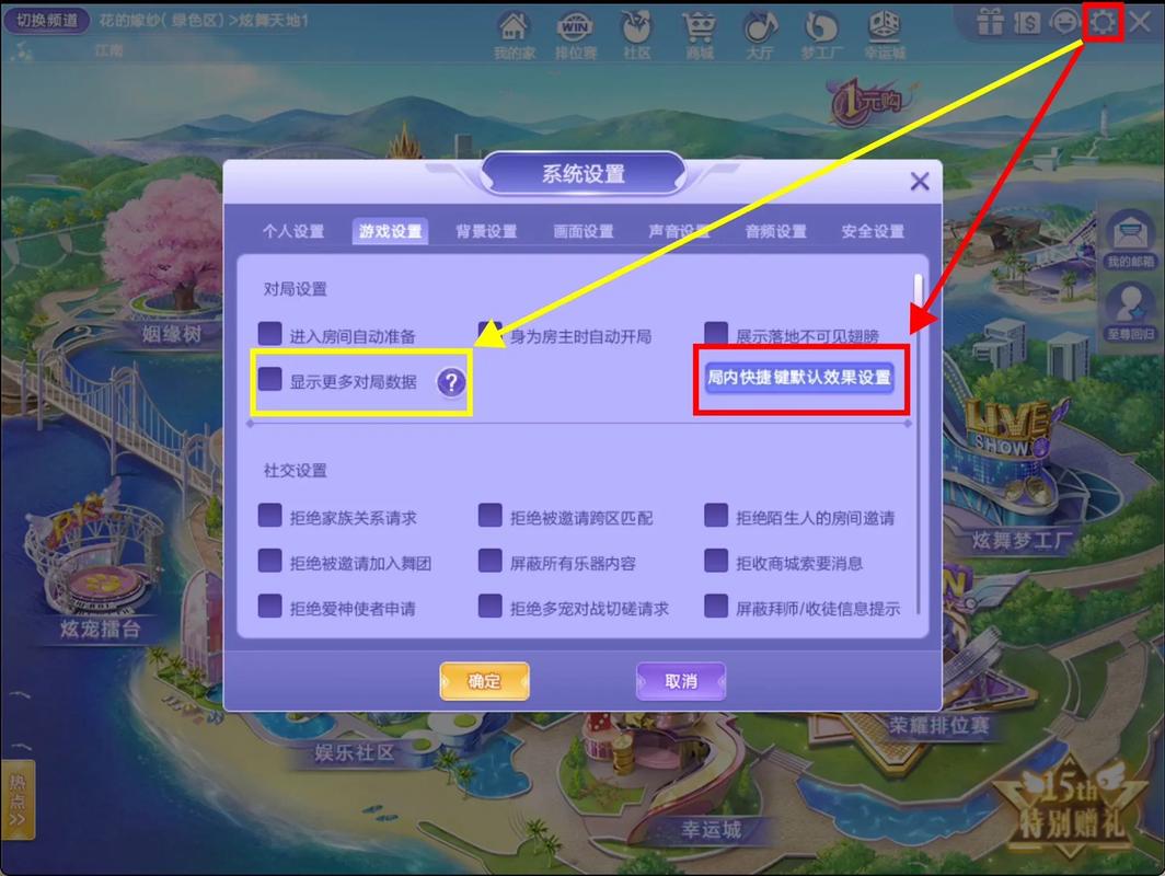 炫舞怎么领养小爱神
