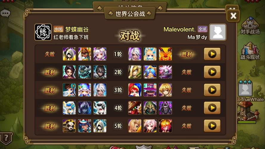 魔灵召唤竞技场平民组合推荐介绍_魔灵召唤竞技场平民组合推荐是什么