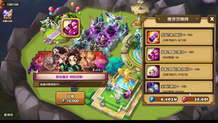 魔灵召唤之百塔最新阵容攻略