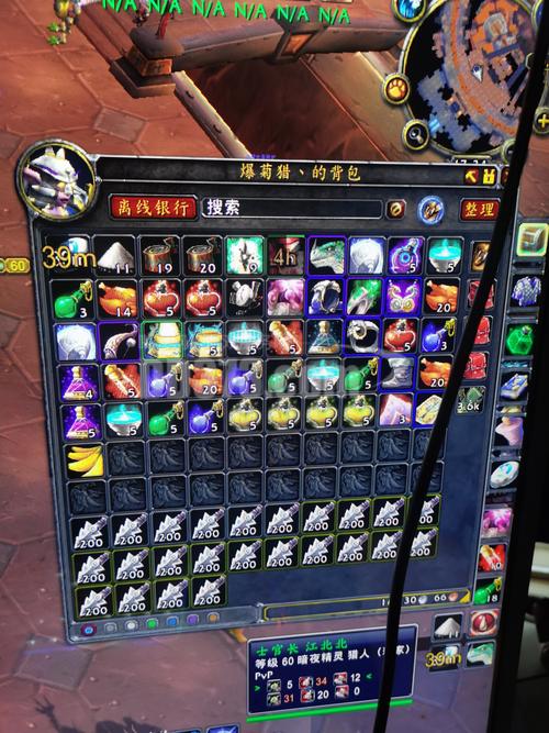 魔兽世界6.0属性问题!