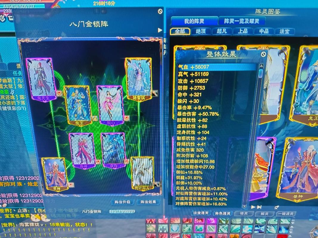 150级飞升任务流程详解，飞升150级带啥召唤兽？