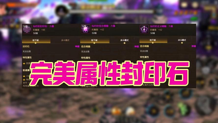dnf手游神秘的遗物怎么获得