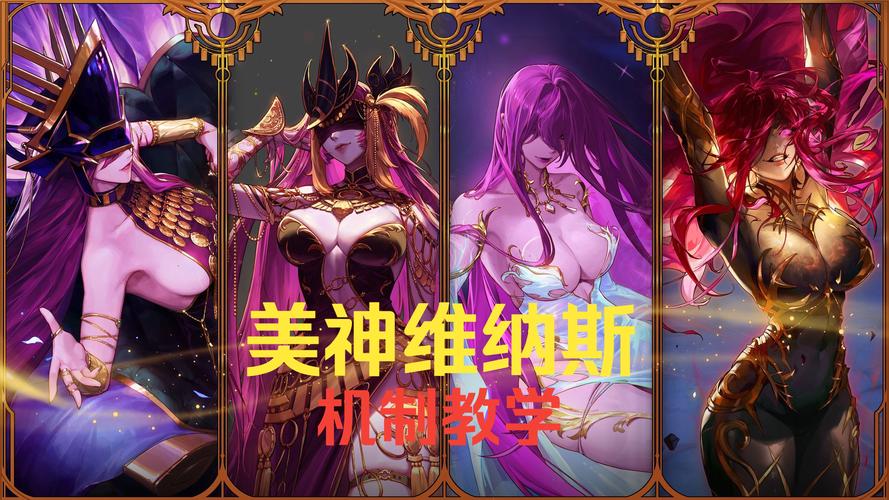 DNF维纳斯团本全遗物获取方法_DNF手游