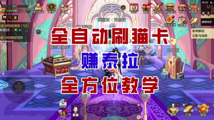 DNF冲时装送的泰拉遗迹的票以后可以换什么