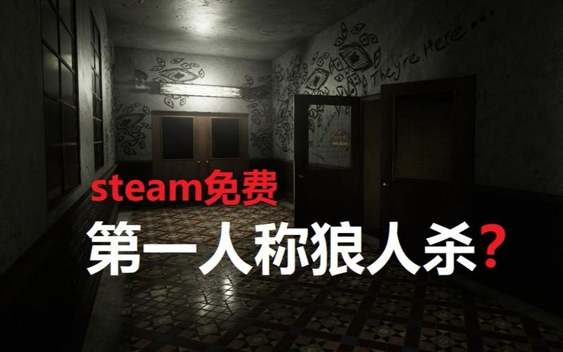 deceit是什么游戏