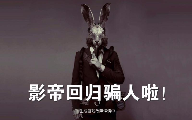 deceit游戏规则