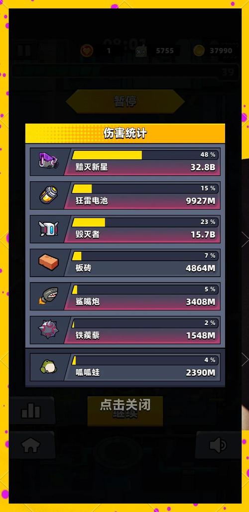 雷霆战机炼狱模式第六关BOSS分析
