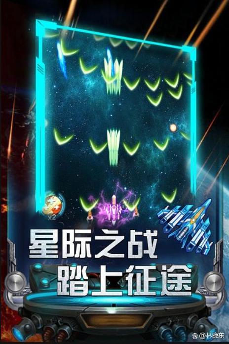 《雷霆战机》炼狱难度如何打史上最难关卡