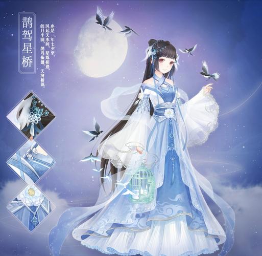 暖暖环游世界六星设计图怎么获得