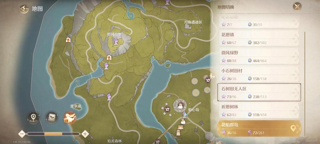 暖暖环游世界棒棒糖位置在哪