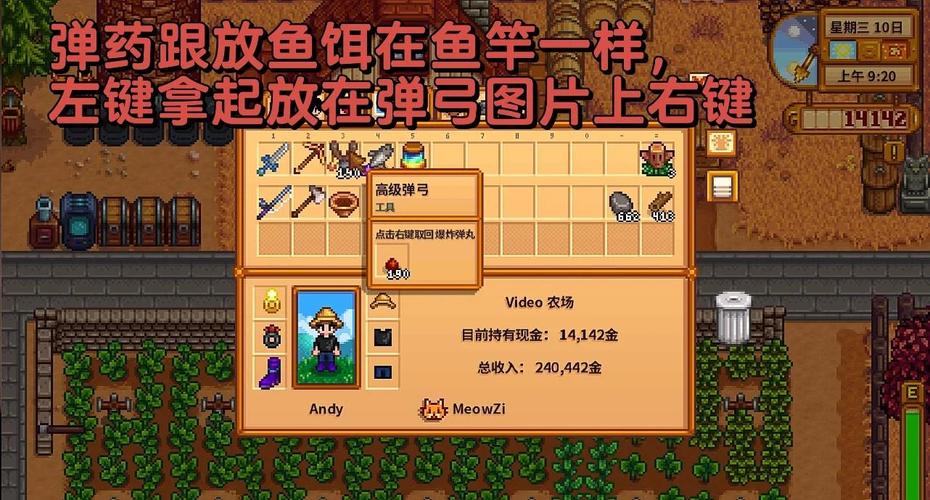 《星露谷物语》怎样快速下沙漠矿井?