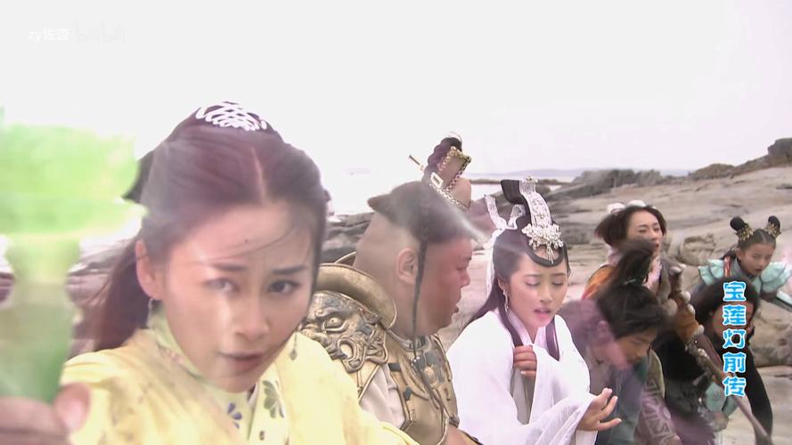宝莲灯前传结局