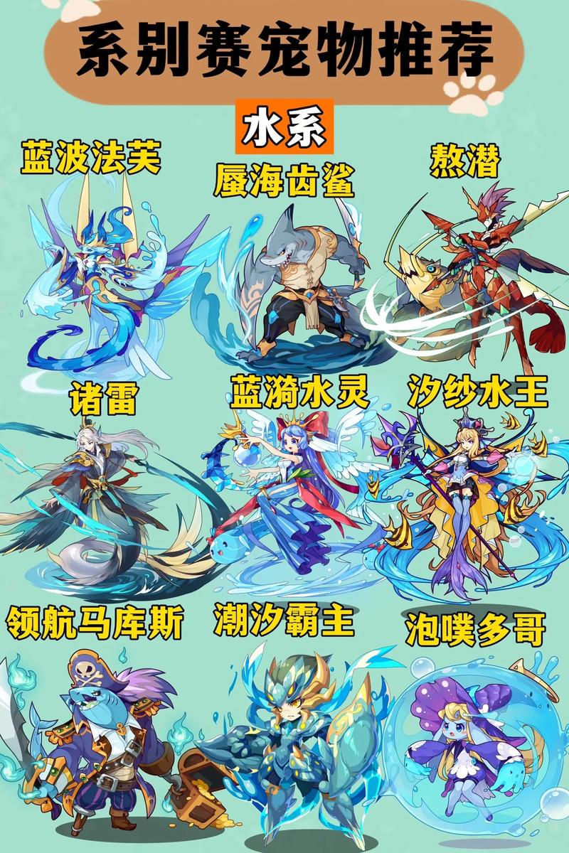 洛克王国中,国庆期间有没有什么新宠物