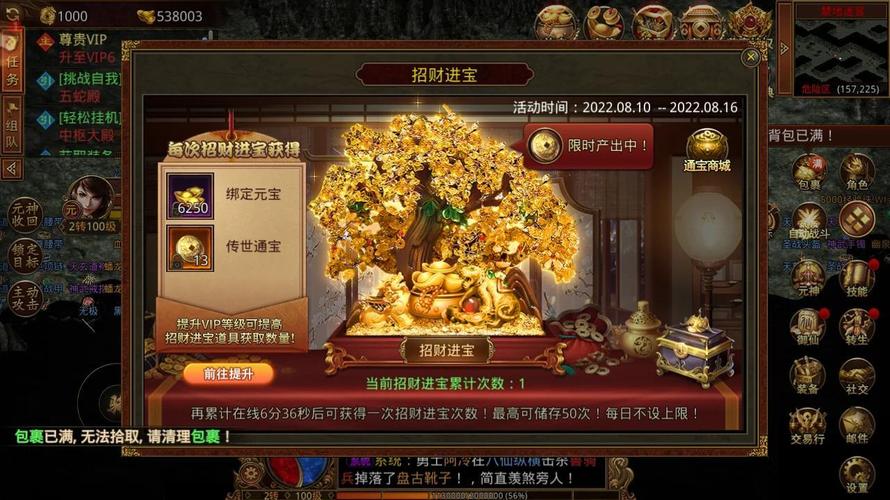 能挣钱的传奇游戏