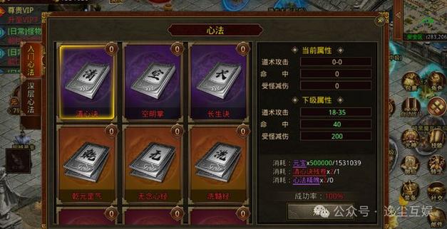 传奇无双手游法宝怎么获得