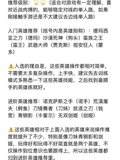 lol男刀手短怎么打手长的。