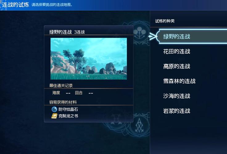 火焰纹章英雄索妮娅奥义伤害+10武器评价