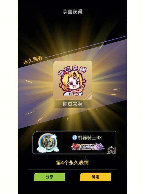 天天狼人杀反水立警是什么意思