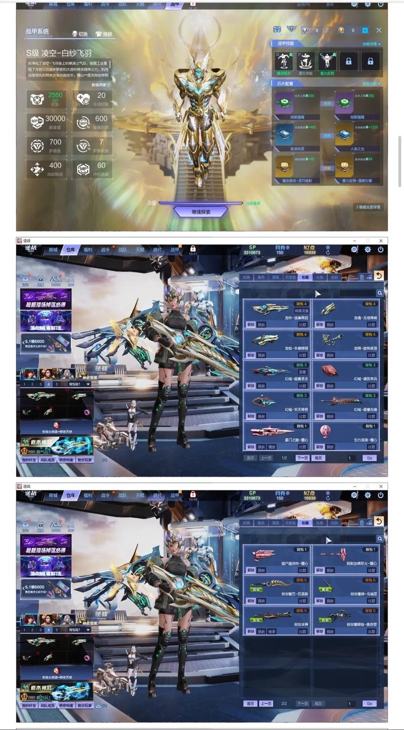 cf和逆战哪个值得玩