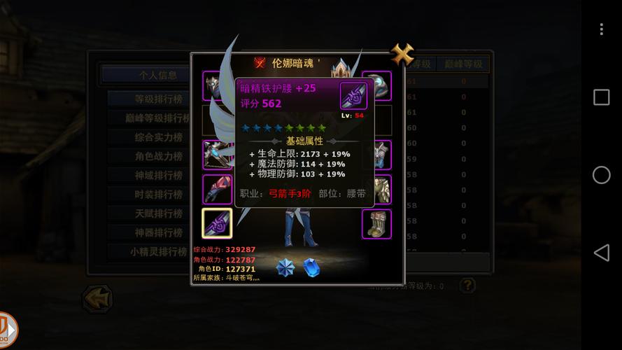 《暗黑黎明》金色武器怎么获得