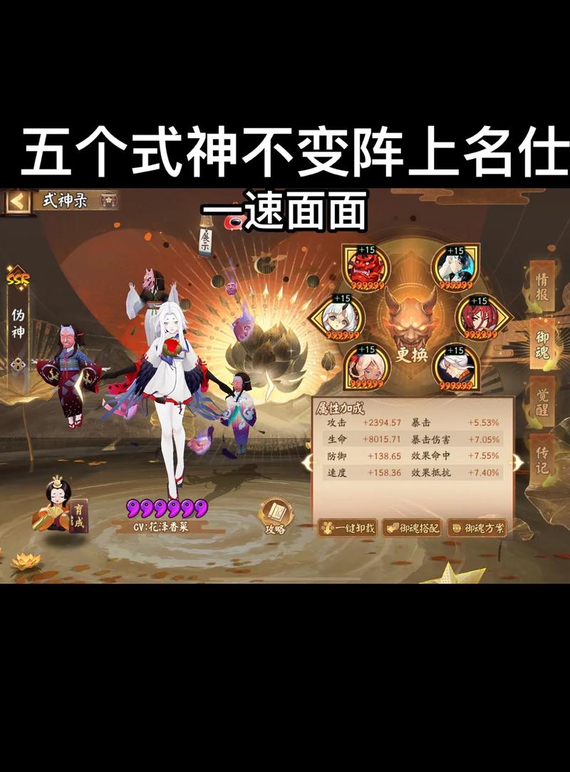 阴阳师体力怎么刷(阴阳师体力怎么刷划算)