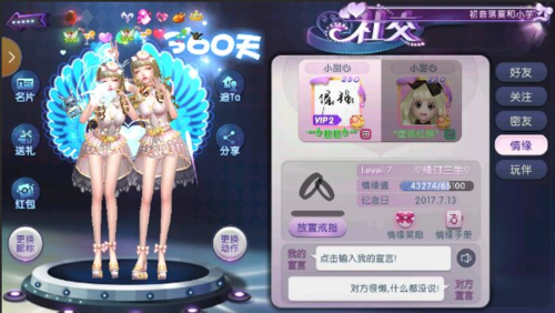劲舞时代钻石获得方法介绍，劲舞时代攻略？