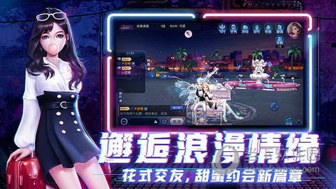 劲舞时代无限钻石如何下载