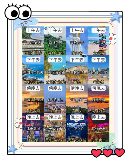 海滨假日消消乐55攻略轻松过关享受海滨假日消消乐55