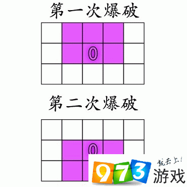 《消消乐海滨假日》51关怎么过