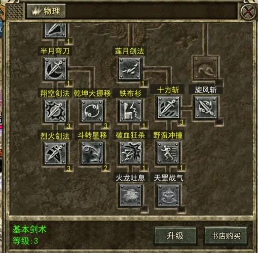 决战沙城强化升星攻略技巧，决战沙城gm攻速攻略？