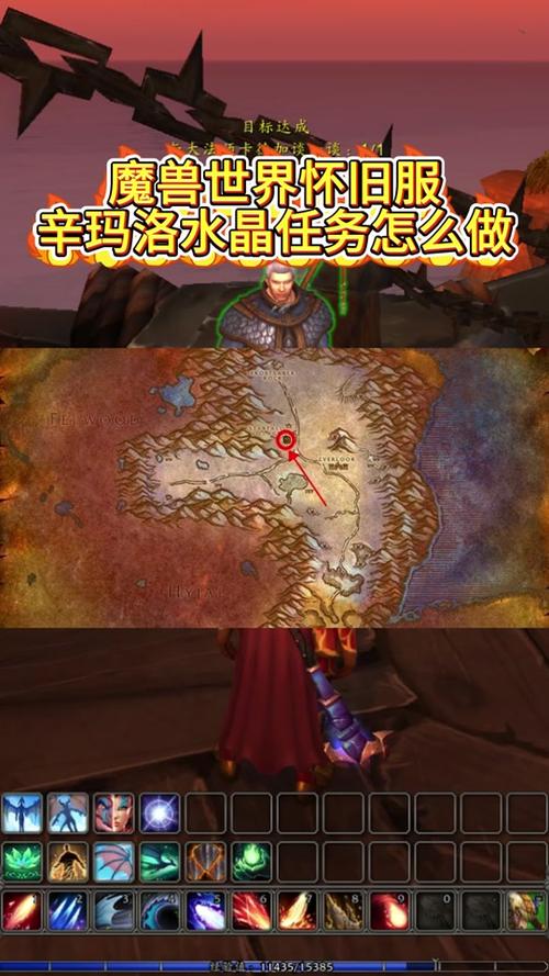 魔兽世界怀旧服节日的礼物任务在哪里接介绍_魔兽世界怀旧服节日的礼物任...