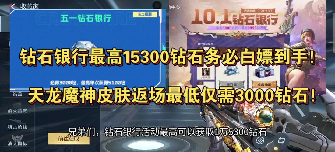 掌上cf的奖励怎么领取