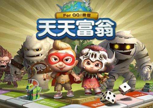 天天富翁新版本即将上线?
