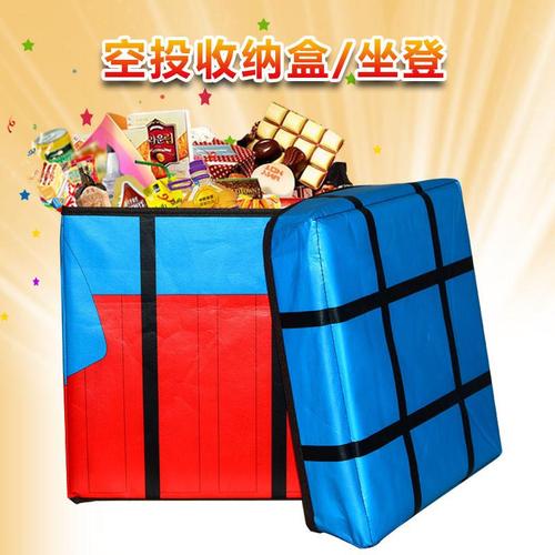 绝地求生大逃杀空投都有什么