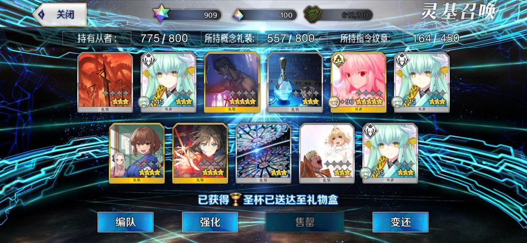请问各位大佬fgo福袋是怎么回事,什么时候都可以抽吗?