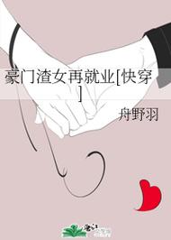 降临者降临者txt全集下载