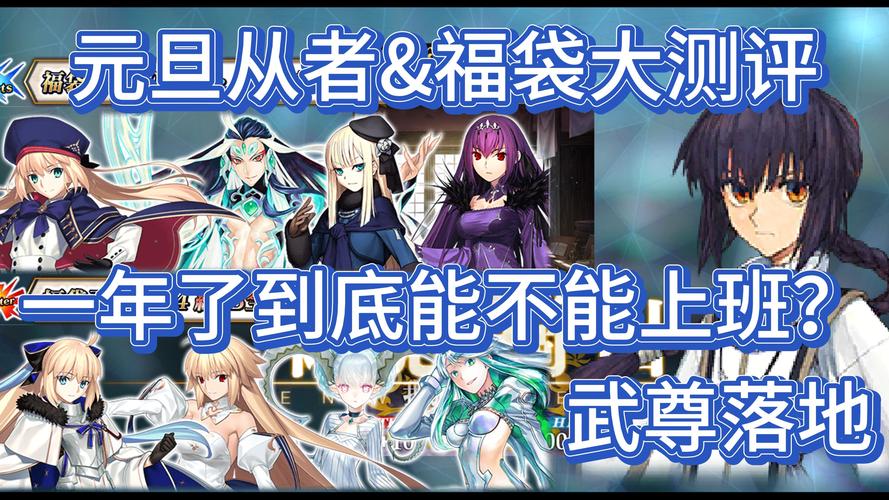 FGO2022年2月活动介绍FGO国服2022年活动清少纳言情人节及1900万下载纪念...