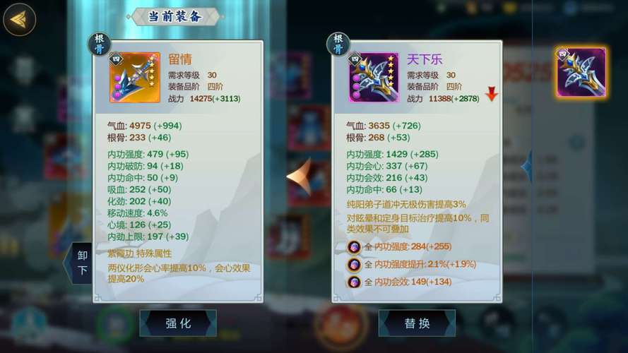 剑网3指尖江湖少林技能秘籍选什么_剑网3指尖江湖少林技能秘籍选择_百度...
