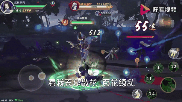 剑网3指尖江湖少林弟子吃什么介绍_剑网3指尖江湖少林弟子吃什么是什么...