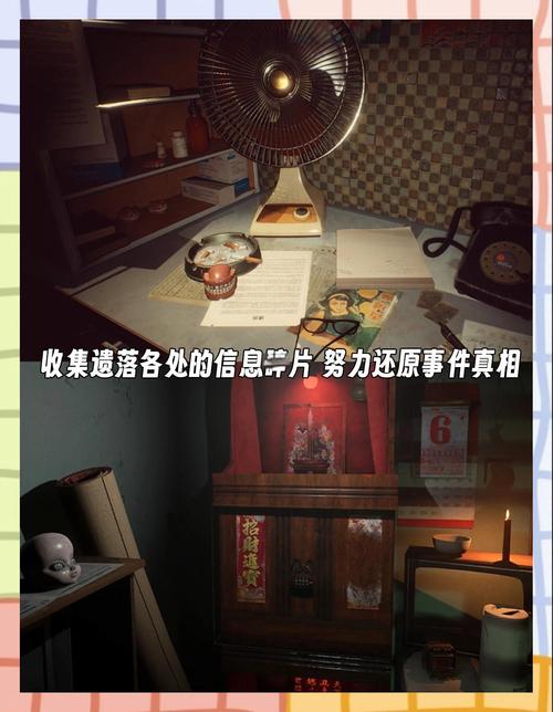 港诡实录第一关钥匙在哪里