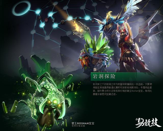 Dota2的每届TI联赛都会发一个不同颜色的本子,TI8会是什么色?