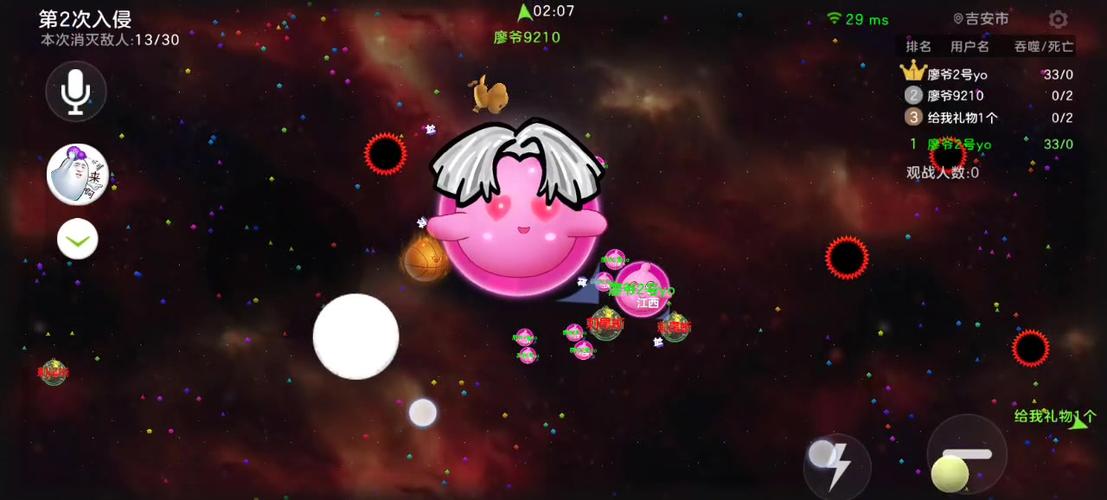 球球大作战猎魔模式怎么单挑