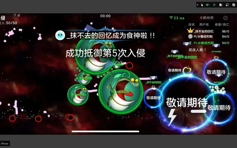 球球大作战芬克斯BOSS怎么打