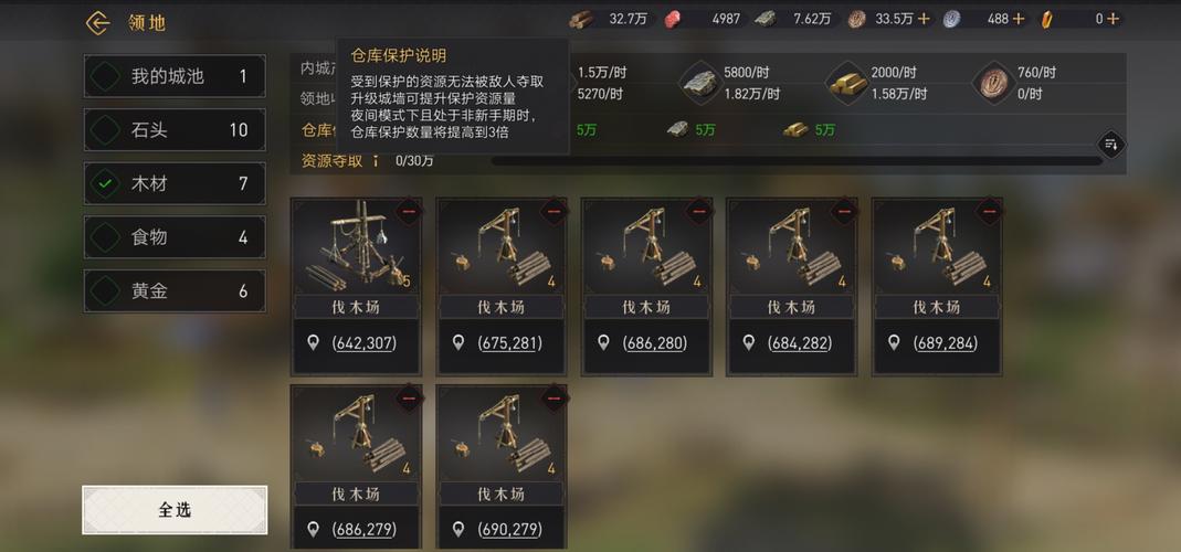 重返帝国坐骑属性取舍性价比分析
