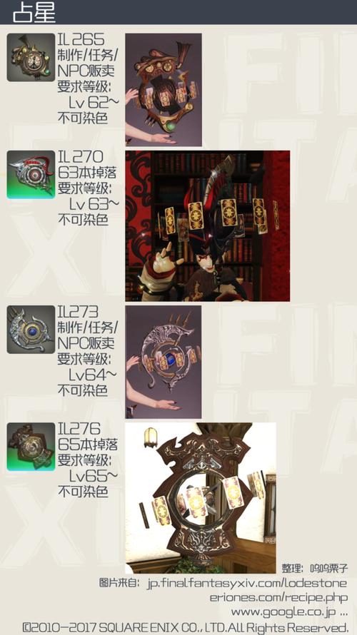 肝帝止步!牛人最终幻想14古武魂武全图鉴达成,我跪了,你们呢?