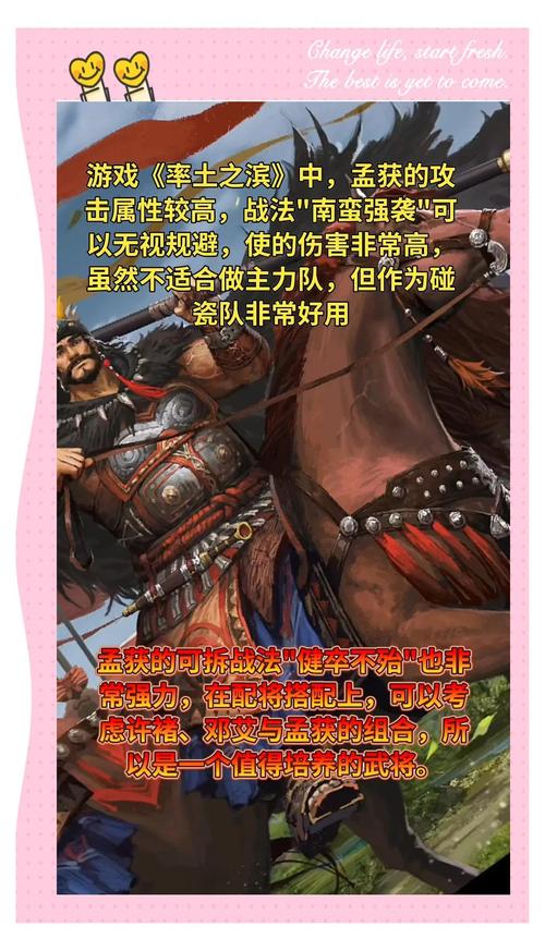 率土之滨常用术语介绍
